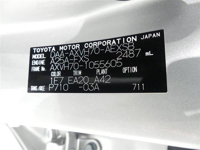 WS メモリナビ LEDヘッドライト パワーシート クルーズコントロール スマートキ- ドライブレコーダー 盗難防止装置 フルセグ ETC アルミホイール キーレス バックM プリクラッシュ CD DVD(22枚目)