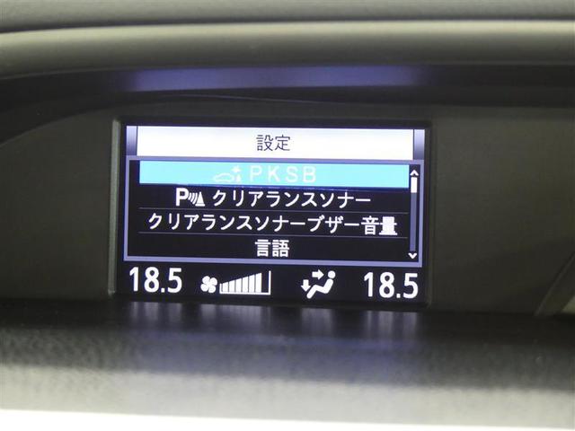 ヴォクシー ＺＳ　ミュージックプレイヤー接続可　乗車定員８人　アルミホイール　両側電動スライド　ウオークスルー　ＬＥＤヘッドランプ　キーレス　ＣＤ　Ｗエアコン　盗難防止装置　アイドリングストップ　メモリーナビ　フルセグ（17枚目）