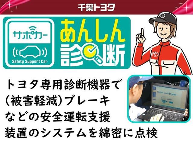 クラウンハイブリッド ＲＳアドバンス　ドラレコ　ミュージックプレイヤー接続可　電動シート　アルミホイール　ＬＥＤヘッドランプ　記録簿　キーレス　ＣＤ　盗難防止装置　ハイブリッド　オートクルーズコントロール　メモリーナビ　フルセグ（40枚目）