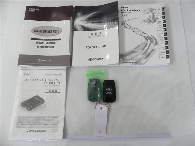 Ｃ－ＨＲ Ｇ　アルミホイール　ワンオーナー　ＬＥＤヘッドランプ　記録簿　キーレス　ＣＤ　盗難防止装置　ハイブリッド　オートクルーズコントロール　メモリーナビ　フルセグ（6枚目）