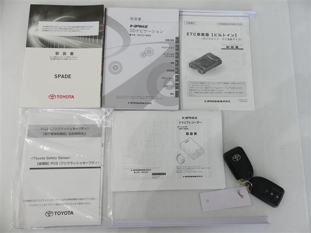 スペイド Ｇ　ドラレコ　ミュージックプレイヤー接続可　電動スライドドア　ウオークスルー　キーレス　ＣＤ　盗難防止装置　アイドリングストップ　ＨＩＤヘッドライト　メモリーナビ（5枚目）