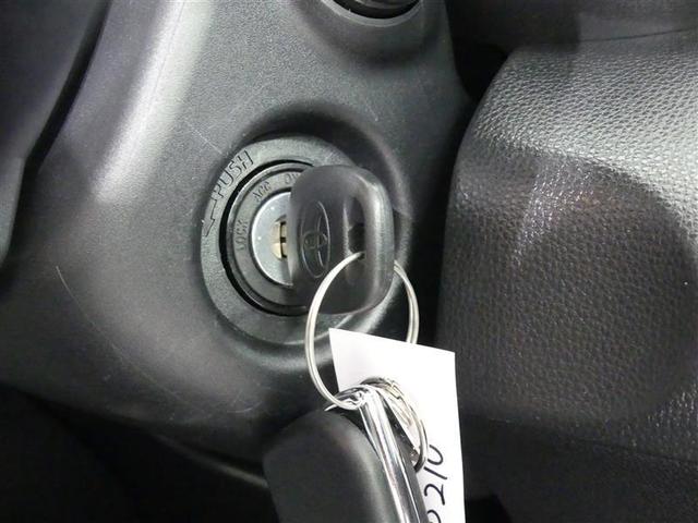 ヤリス Ｘ　キーレス　盗難防止装置（14枚目）
