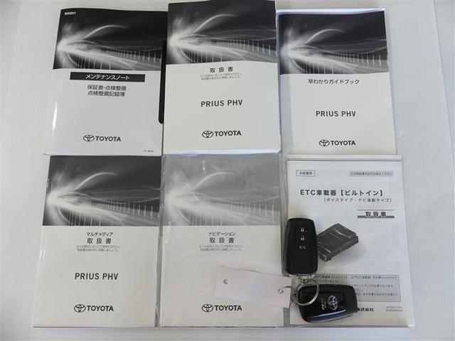 プリウスＰＨＶ Ａプレミアム　１００Ｖ電源　ミュージックプレイヤー接続可　電動シート　革シート　アルミホイール　ＬＥＤヘッドランプ　キーレス　盗難防止装置　ハイブリッド　オートクルーズコントロール　メモリーナビ　フルセグ（6枚目）