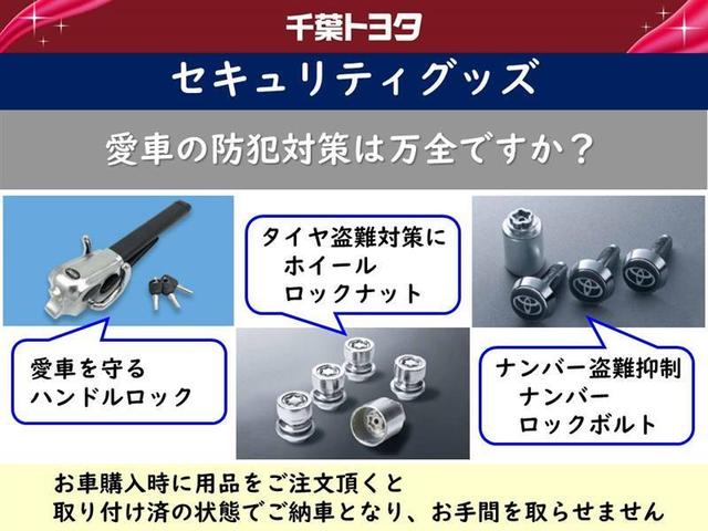 プリウスＰＨＶ Ａプレミアム　１００Ｖ電源　ミュージックプレイヤー接続可　電動シート　革シート　アルミホイール　ＬＥＤヘッドランプ　キーレス　盗難防止装置　ハイブリッド　オートクルーズコントロール　メモリーナビ　フルセグ（34枚目）