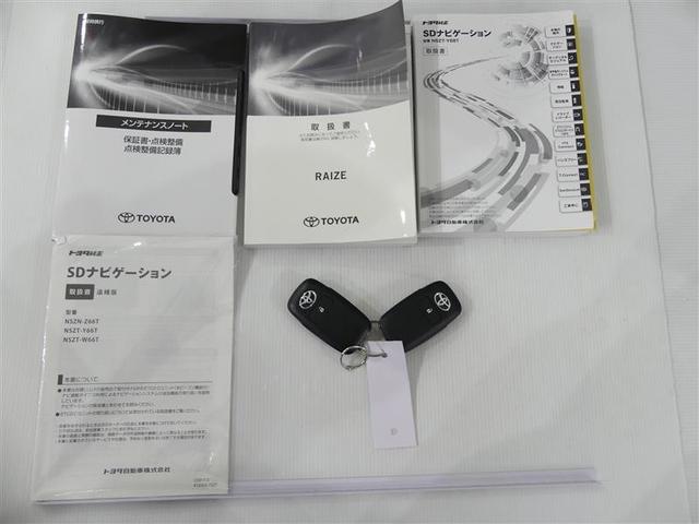ライズ Ｚ　４ＷＤ　アルミホイール　ワンオーナー　ＬＥＤヘッドランプ　記録簿　キーレス　ＣＤ　盗難防止装置　アイドリングストップ　オートクルーズコントロール　メモリーナビ　フルセグ　寒冷地（5枚目）