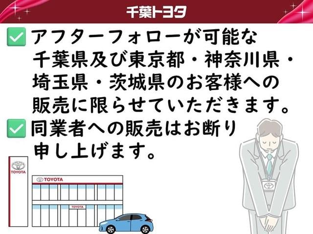 ライズ Ｚ　４ＷＤ　アルミホイール　ワンオーナー　ＬＥＤヘッドランプ　記録簿　キーレス　ＣＤ　盗難防止装置　アイドリングストップ　オートクルーズコントロール　メモリーナビ　フルセグ　寒冷地（22枚目）