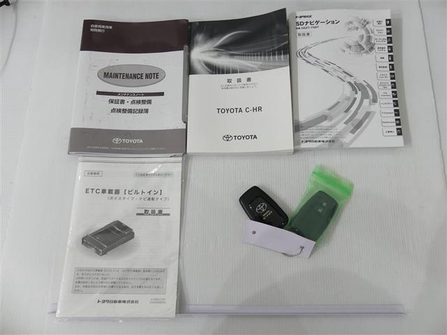 取扱説明書、メンテナンスノートが揃っています。スマートキーは、カギを取り出す手間がなく施錠開錠・エンジン始動ができる便利なキーです。