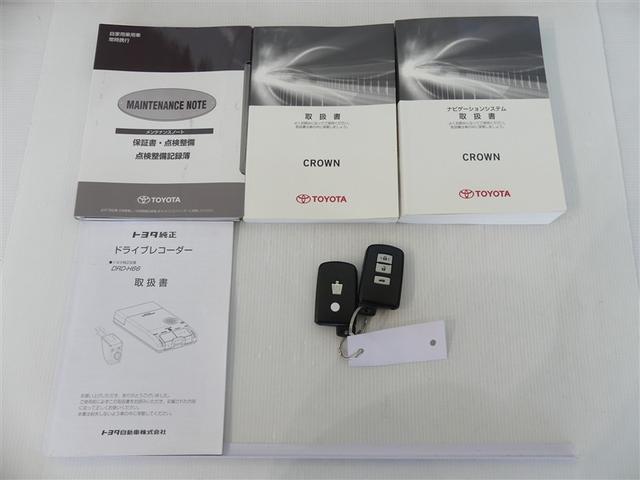 クラウンハイブリッド アスリートS J-フロンティア ドラレコ ミュージックプレイヤー接続可 電動シート アルミホイール ワンオーナー LEDヘッドランプ キーレス CD 盗難防止装置 ハイブリッド オートクルーズコントロール メモリーナビ フルセグ(7枚目)