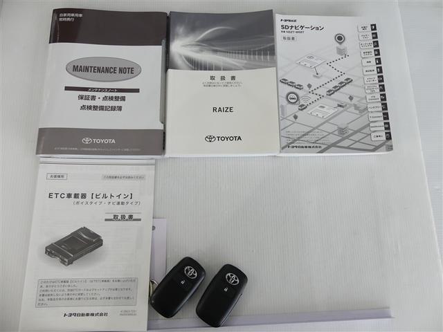 ライズ Ｚ　アルミホイール　ワンオーナー　ＬＥＤヘッドランプ　記録簿　キーレス　ＣＤ　盗難防止装置　アイドリングストップ　オートクルーズコントロール　メモリーナビ　フルセグ（6枚目）