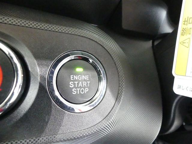 ライズ Ｚ　アルミホイール　ワンオーナー　ＬＥＤヘッドランプ　記録簿　キーレス　ＣＤ　盗難防止装置　アイドリングストップ　オートクルーズコントロール　メモリーナビ　フルセグ（9枚目）