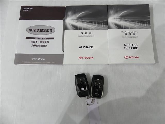 アルファードハイブリッド SR Cパッケージ 100V電源 ミュージックプレイヤー接続可 電動シート 4WD 革シート 乗車定員7人 アルミホイール 両側電動スライド ワンオーナー LEDヘッドランプ 記録簿 キーレス CD Wエアコン フルセグ(8枚目)