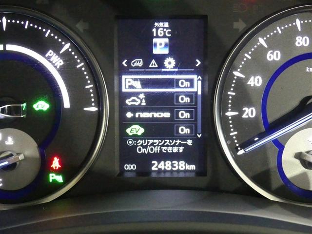 アルファードハイブリッド SR Cパッケージ 100V電源 ミュージックプレイヤー接続可 電動シート 4WD 革シート 乗車定員7人 アルミホイール 両側電動スライド ワンオーナー LEDヘッドランプ 記録簿 キーレス CD Wエアコン フルセグ(26枚目)