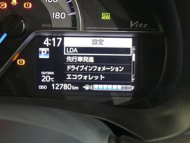 ヴィッツ ハイブリッドＦ　ミュージックプレイヤー接続可　キーレス　ＣＤ　盗難防止装置　ハイブリッド　メモリーナビ（16枚目）