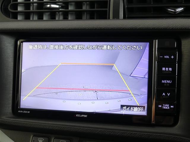 アクア S ワンオーナー キーレス CD 盗難防止装置 ハイブリッド メモリーナビ フルセグ(5枚目)