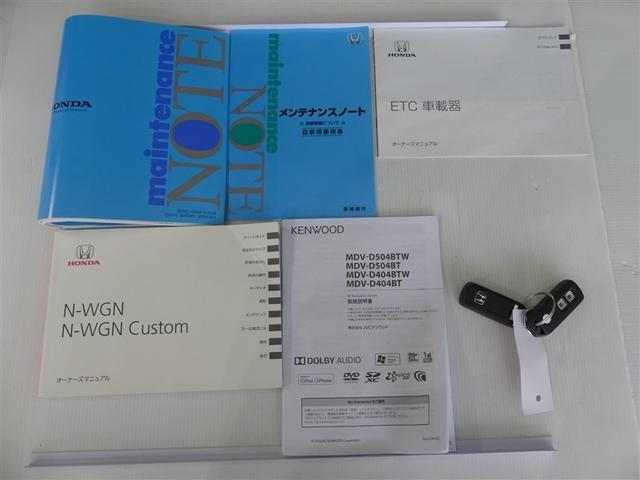 Ｎ－ＷＧＮ Ｇ　ミュージックプレイヤー接続可　ベンチシート　キーレス　ＣＤ　盗難防止装置　アイドリングストップ　メモリーナビ（22枚目）