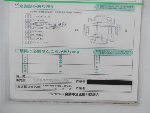 Ｎ－ＷＧＮ Ｇ　ミュージックプレイヤー接続可　ベンチシート　キーレス　ＣＤ　盗難防止装置　アイドリングストップ　メモリーナビ（23枚目）