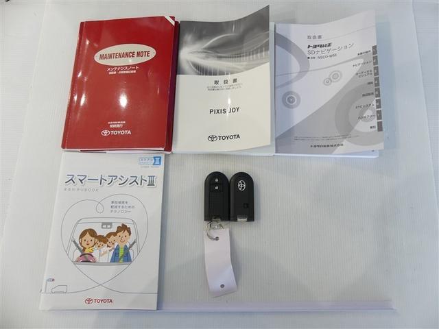 取扱説明書、メンテナンスノートが揃っています。スマートキーは、カギを取り出す手間がなく施錠開錠・エンジン始動ができる便利なキーです。