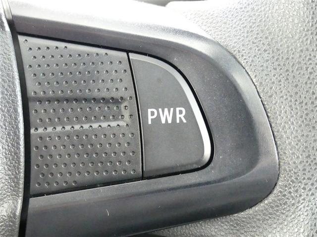 ＰＷＲスイッチを押すと、パワーモードに切り替わり、力強い走りに！