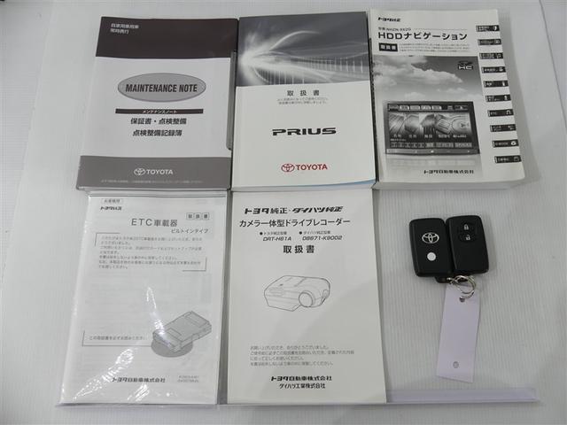 プリウス Ｓツーリングセレクション　ドラレコ　アルミホイール　ＬＥＤヘッドランプ　記録簿　キーレス　ＣＤ　盗難防止装置　ハイブリッド　ＨＤＤナビ　フルセグ（7枚目）