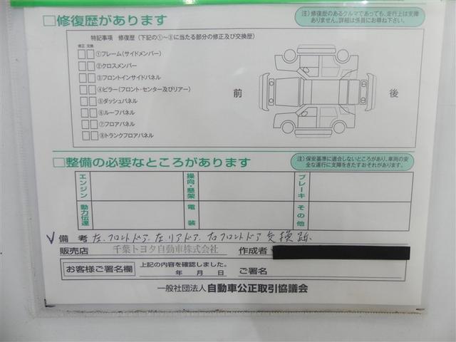 プリウス Ｓツーリングセレクション　ドラレコ　アルミホイール　ＬＥＤヘッドランプ　記録簿　キーレス　ＣＤ　盗難防止装置　ハイブリッド　ＨＤＤナビ　フルセグ（22枚目）