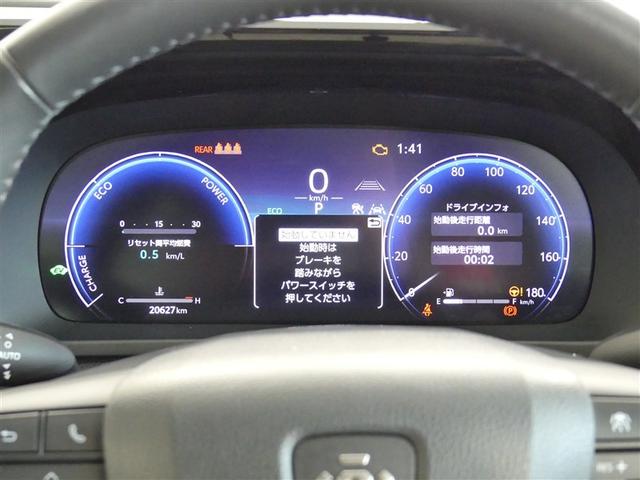 クラウンクロスオーバー Ｇアドバンスド・レザーパッケージ　１００Ｖ電源　ドラレコ　ミュージックプレイヤー接続可　電動シート　４ＷＤ　革シート　アルミホイール　ＬＥＤヘッドランプ　記録簿　キーレス　盗難防止装置　ハイブリッド　オートクルーズコントロール（23枚目）