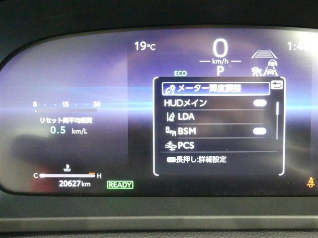 クラウンクロスオーバー Ｇアドバンスド・レザーパッケージ　１００Ｖ電源　ドラレコ　ミュージックプレイヤー接続可　電動シート　４ＷＤ　革シート　アルミホイール　ＬＥＤヘッドランプ　記録簿　キーレス　盗難防止装置　ハイブリッド　オートクルーズコントロール（24枚目）