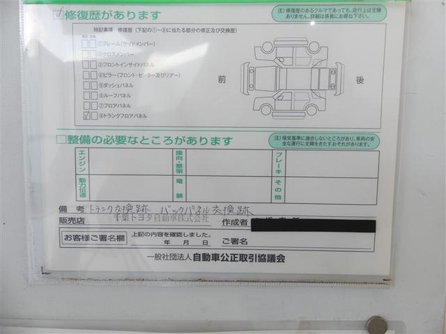 クラウンクロスオーバー Ｇアドバンスド・レザーパッケージ　１００Ｖ電源　ドラレコ　ミュージックプレイヤー接続可　電動シート　４ＷＤ　革シート　アルミホイール　ＬＥＤヘッドランプ　記録簿　キーレス　盗難防止装置　ハイブリッド　オートクルーズコントロール（32枚目）