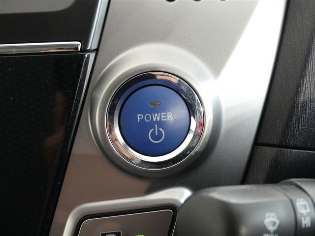 プリウスα Ｓ　アルミホイール　ＬＥＤヘッドランプ　記録簿　キーレス　ＣＤ　盗難防止装置　ハイブリッド　メモリーナビ　フルセグ（7枚目）