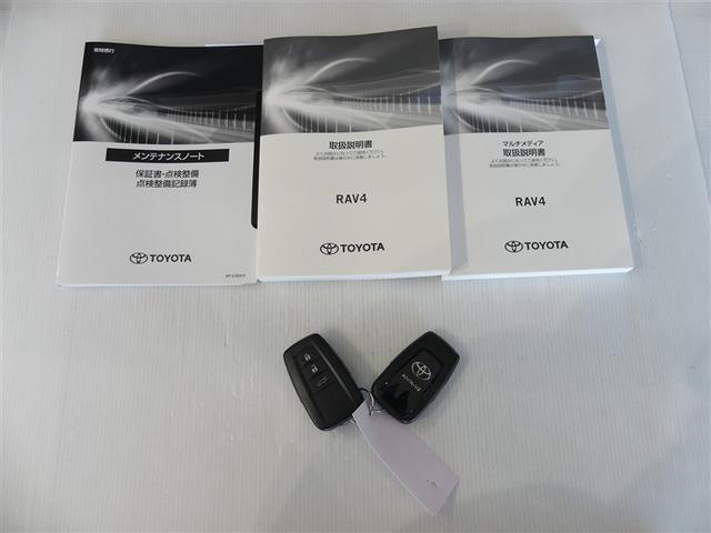 RAV4 ハイブリッドG 100V電源 ドラレコ ミュージックプレイヤー接続可 電動シート 4WD サンルーフ アルミホイール LEDヘッドランプ キーレス 盗難防止装置 ハイブリッド オートクルーズコントロール メモリーナビ(8枚目)