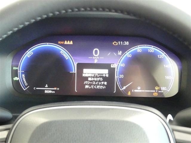 RAV4 ハイブリッドG 100V電源 ドラレコ ミュージックプレイヤー接続可 電動シート 4WD サンルーフ アルミホイール LEDヘッドランプ キーレス 盗難防止装置 ハイブリッド オートクルーズコントロール メモリーナビ(22枚目)