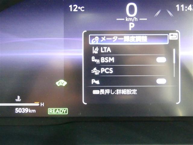 RAV4 ハイブリッドG 100V電源 ドラレコ ミュージックプレイヤー接続可 電動シート 4WD サンルーフ アルミホイール LEDヘッドランプ キーレス 盗難防止装置 ハイブリッド オートクルーズコントロール メモリーナビ(23枚目)