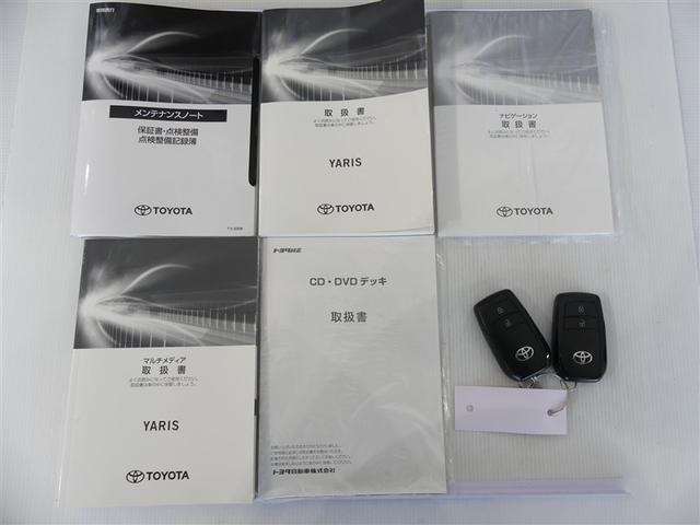 ヤリス ハイブリッドＺ　１００Ｖ電源　ミュージックプレイヤー接続可　展示・試乗車　ＬＥＤヘッドランプ　記録簿　キーレス　ＣＤ　盗難防止装置　ハイブリッド　オートクルーズコントロール　メモリーナビ　フルセグ（8枚目）