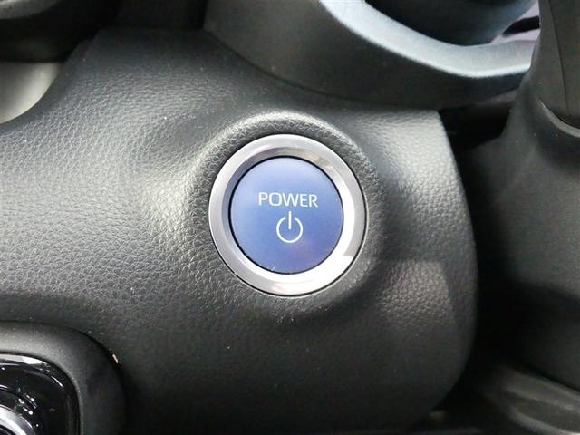 ヤリス ハイブリッドＺ　１００Ｖ電源　ミュージックプレイヤー接続可　展示・試乗車　ＬＥＤヘッドランプ　記録簿　キーレス　ＣＤ　盗難防止装置　ハイブリッド　オートクルーズコントロール　メモリーナビ　フルセグ（9枚目）