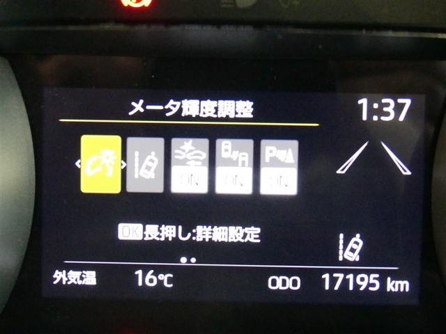 ヤリス ハイブリッドＺ　１００Ｖ電源　ミュージックプレイヤー接続可　展示・試乗車　ＬＥＤヘッドランプ　記録簿　キーレス　ＣＤ　盗難防止装置　ハイブリッド　オートクルーズコントロール　メモリーナビ　フルセグ（19枚目）