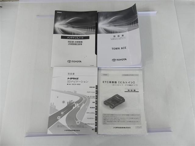 タウンエースバン ＧＬ　ミュージックプレイヤー接続可　ＬＥＤヘッドランプ　記録簿　キーレス　ＣＤ　盗難防止装置　アイドリングストップ　メモリーナビ（6枚目）