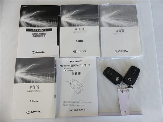 ヤリス Ｘ　ナビ　ドラレコ　ミュージックプレイヤー接続可　記録簿　キーレス　盗難防止装置　メモリーナビ（7枚目）