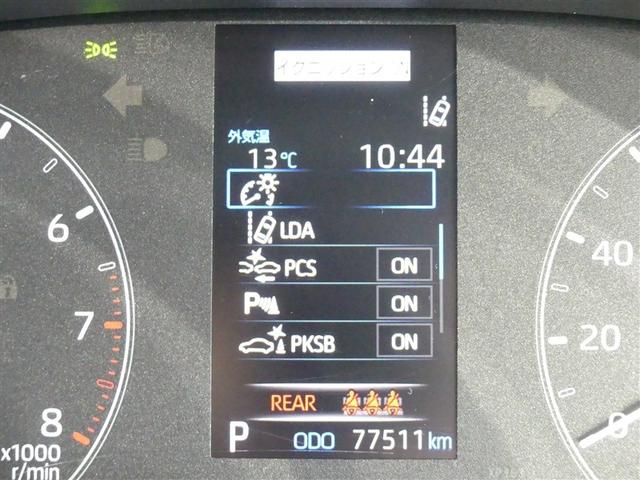 ヤリス Ｘ　ナビ　ドラレコ　ミュージックプレイヤー接続可　記録簿　キーレス　盗難防止装置　メモリーナビ（17枚目）