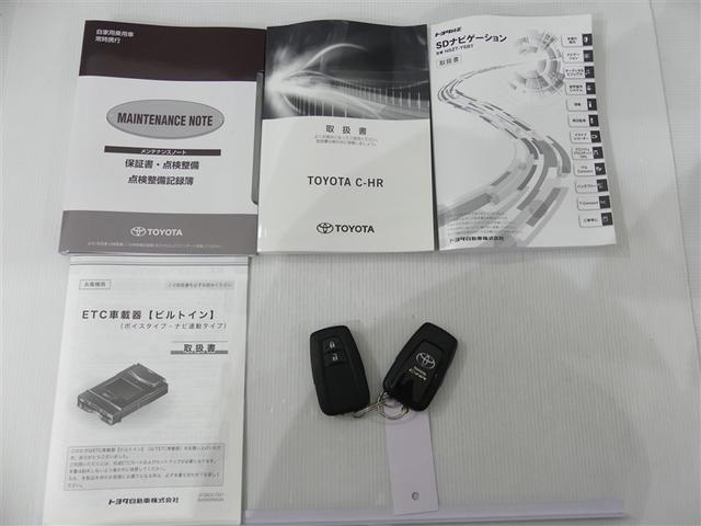 C-HR G モード ネロ アルミホイール LEDヘッドランプ キーレス CD 盗難防止装置 ハイブリッド オートクルーズコントロール メモリーナビ フルセグ(7枚目)