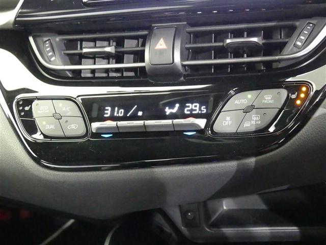 C-HR G モード ネロ アルミホイール LEDヘッドランプ キーレス CD 盗難防止装置 ハイブリッド オートクルーズコントロール メモリーナビ フルセグ(12枚目)