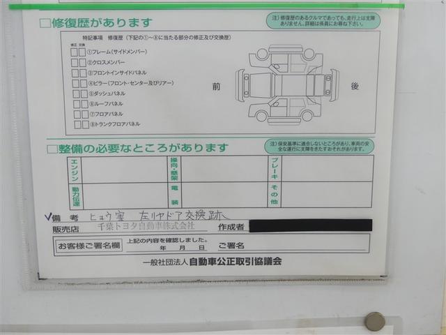 C-HR G モード ネロ アルミホイール LEDヘッドランプ キーレス CD 盗難防止装置 ハイブリッド オートクルーズコントロール メモリーナビ フルセグ(26枚目)