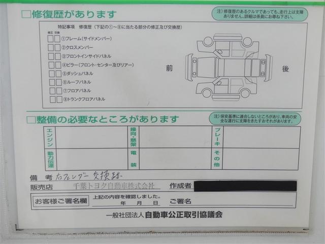 ワゴンR ハイブリッドFX ドラレコ ミュージックプレイヤー接続可 ベンチシート 記録簿 キーレス CD 盗難防止装置 アイドリングストップ ハイブリッド メモリーナビ フルセグ 寒冷地(26枚目)