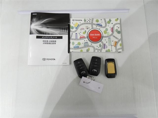 プリウス Ｚ　１００Ｖ電源　ミュージックプレイヤー接続可　展示・試乗車　電動シート　アルミホイール　ＬＥＤヘッドランプ　記録簿　キーレス　盗難防止装置　ハイブリッド　オートクルーズコントロール　メモリーナビ（8枚目）