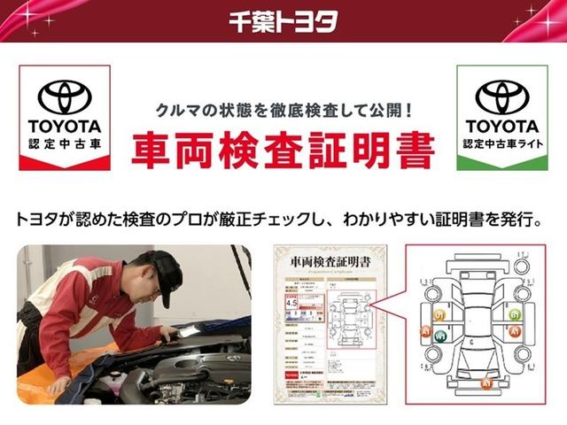 ヴェルファイア ２．４Ｚ　ゴールデンアイズ　乗車定員７人　アルミホイール　両側電動スライド　記録簿　キーレス　ＣＤ　Ｗエアコン　盗難防止装置　オートクルーズコントロール　ＨＤＤナビ　ＨＩＤヘッドライト　フルセグ（38枚目）