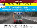 Ｇ　記録簿　キーレス　盗難防止装置　ハイブリッド　メモリーナビ　フルセグ（29枚目）