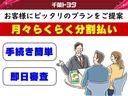 ＲＳアドバンス　ドラレコ　ミュージックプレイヤー接続可　電動シート　アルミホイール　ＬＥＤヘッドランプ　記録簿　キーレス　ＣＤ　盗難防止装置　ハイブリッド　オートクルーズコントロール　メモリーナビ　フルセグ（27枚目）