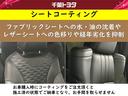 ＲＳアドバンス　ドラレコ　ミュージックプレイヤー接続可　電動シート　アルミホイール　ＬＥＤヘッドランプ　記録簿　キーレス　ＣＤ　盗難防止装置　ハイブリッド　オートクルーズコントロール　メモリーナビ　フルセグ（32枚目）