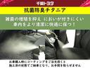 ＲＳアドバンス　ドラレコ　ミュージックプレイヤー接続可　電動シート　アルミホイール　ＬＥＤヘッドランプ　記録簿　キーレス　ＣＤ　盗難防止装置　ハイブリッド　オートクルーズコントロール　メモリーナビ　フルセグ（33枚目）