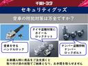 ＲＳアドバンス　ドラレコ　ミュージックプレイヤー接続可　電動シート　アルミホイール　ＬＥＤヘッドランプ　記録簿　キーレス　ＣＤ　盗難防止装置　ハイブリッド　オートクルーズコントロール　メモリーナビ　フルセグ（34枚目）