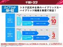 Ｇ　アルミホイール　ワンオーナー　ＬＥＤヘッドランプ　記録簿　キーレス　ＣＤ　盗難防止装置　ハイブリッド　オートクルーズコントロール　メモリーナビ　フルセグ（39枚目）