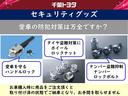 愛車を守るハンドルロックやタイヤ、ナンバープレートの盗難防止にセキュリティグッズの取り付けをお勧めします。